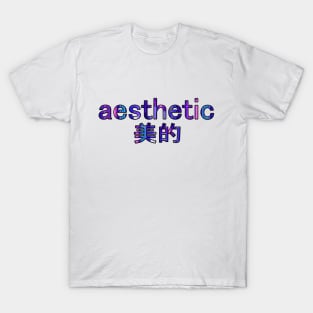 Japanese "aesthetic" Vaporwave T-Shirt